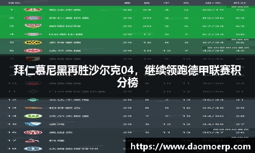 yy体育