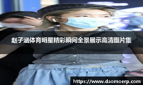 易游体育