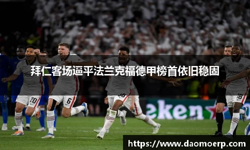 易游体育
