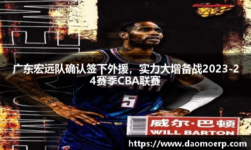 yy易游体育