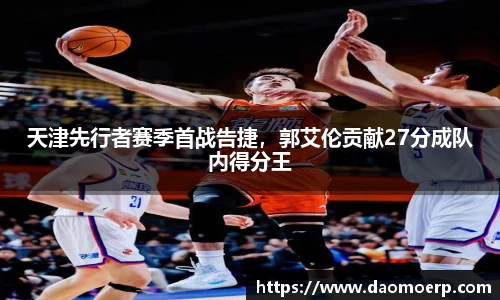 易游体育