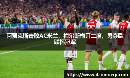 易游体育