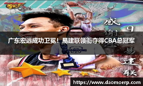 yy易游体育