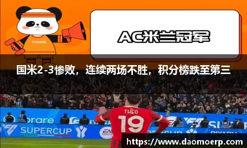 易游体育