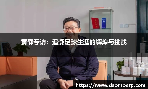 yy易游体育