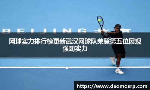 yy易游体育