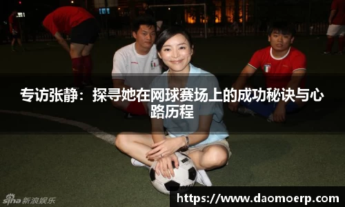 易游体育