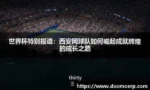 yy体育