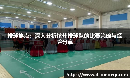 易游体育