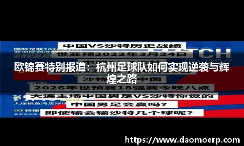 yy易游体育