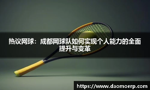 易游体育