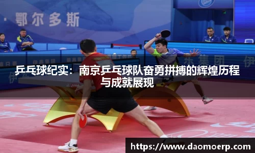 易游体育