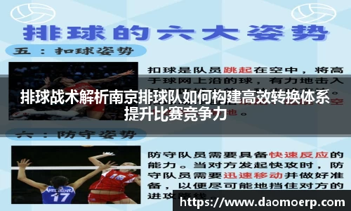 yy易游体育