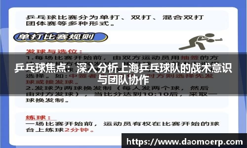 yy体育