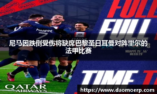 易游体育