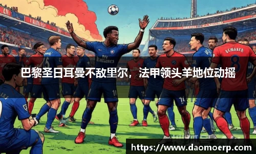 yy易游体育