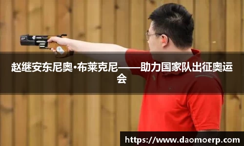 yy易游体育