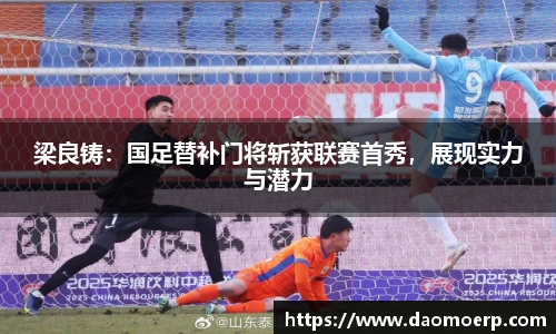 易游体育