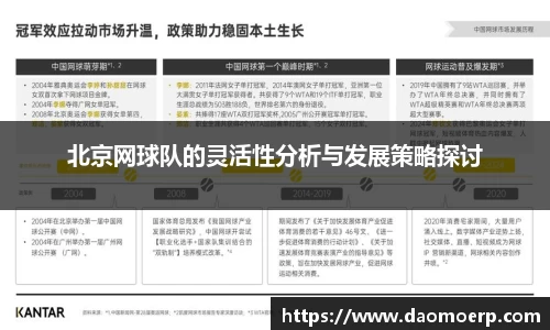 易游体育