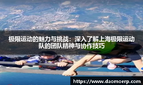 易游体育