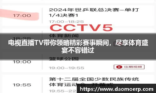 易游体育