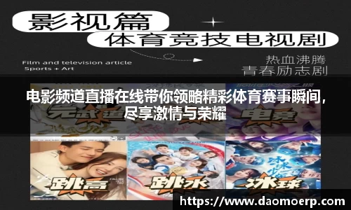 易游体育