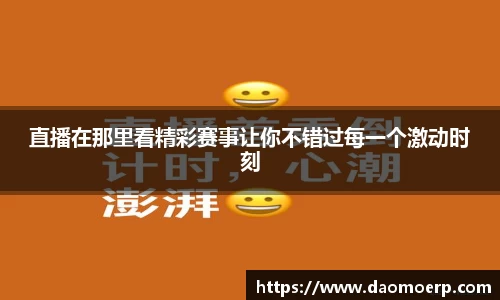 yy易游
