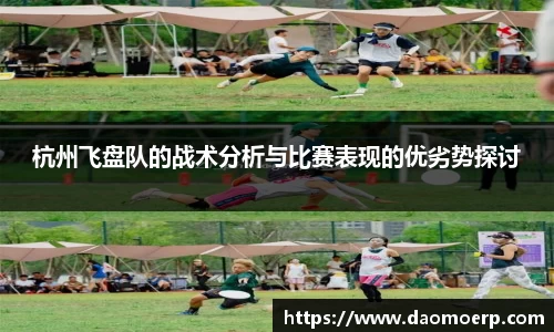 易游体育
