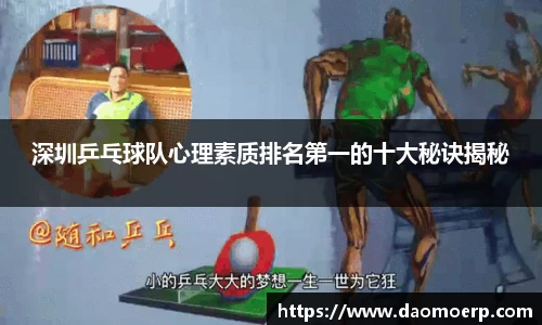 yy体育