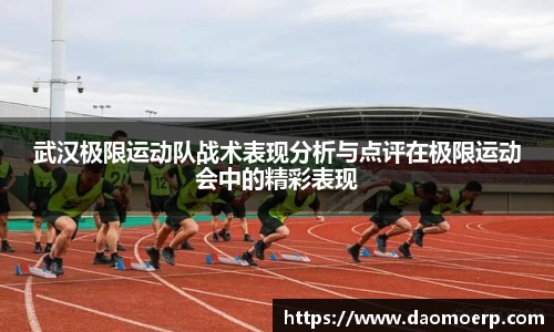 yy易游