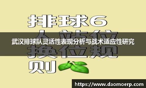 易游体育