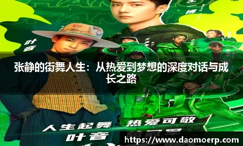 易游体育