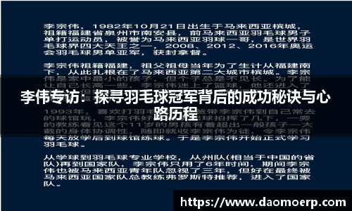 yy体育
