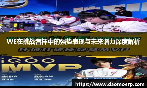 易游体育