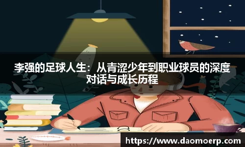 易游体育