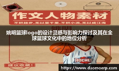 yy易游体育