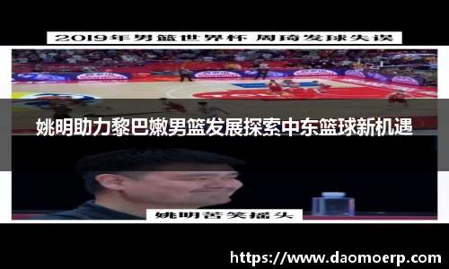 yy易游体育