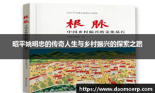 yy易游体育