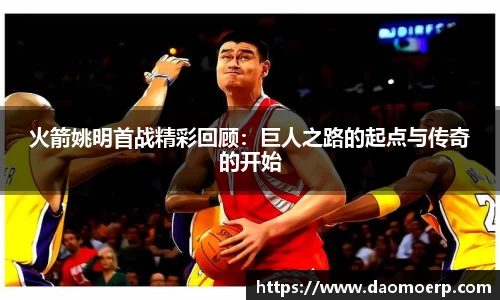 yy易游体育