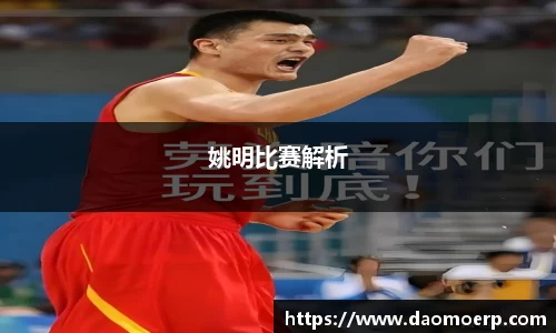yy易游体育