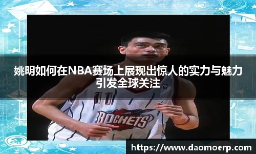 yy易游体育