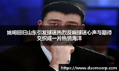 yy易游体育