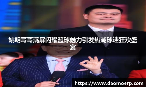 易游体育