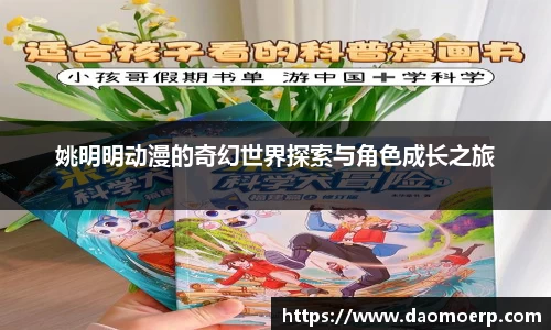 yy体育