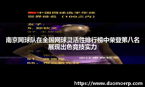 易游体育