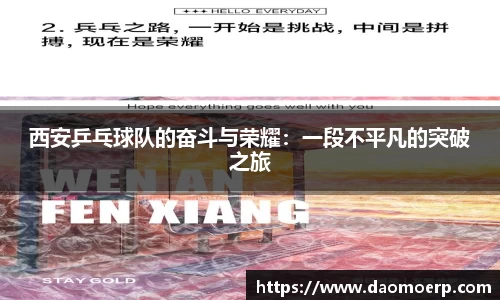 yy易游体育