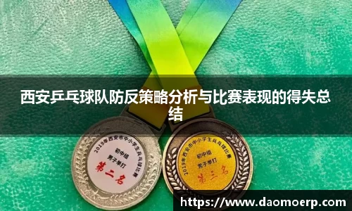 yy易游体育