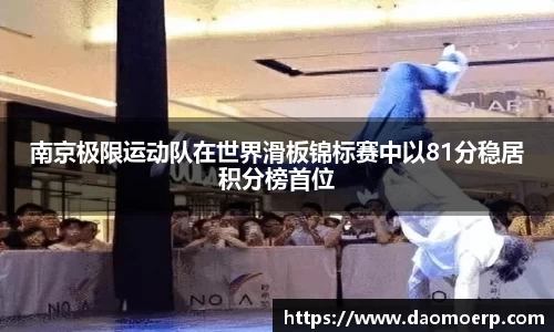 yy体育