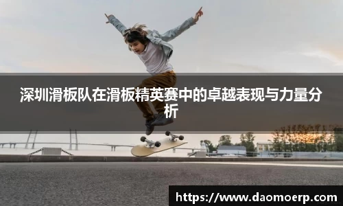 易游体育