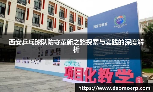 易游体育